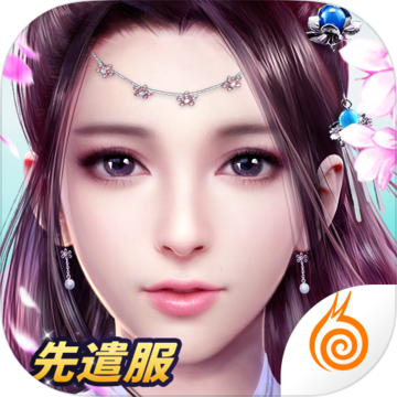 九阴真经3d内购版