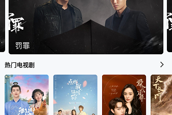 好用的追番app合集