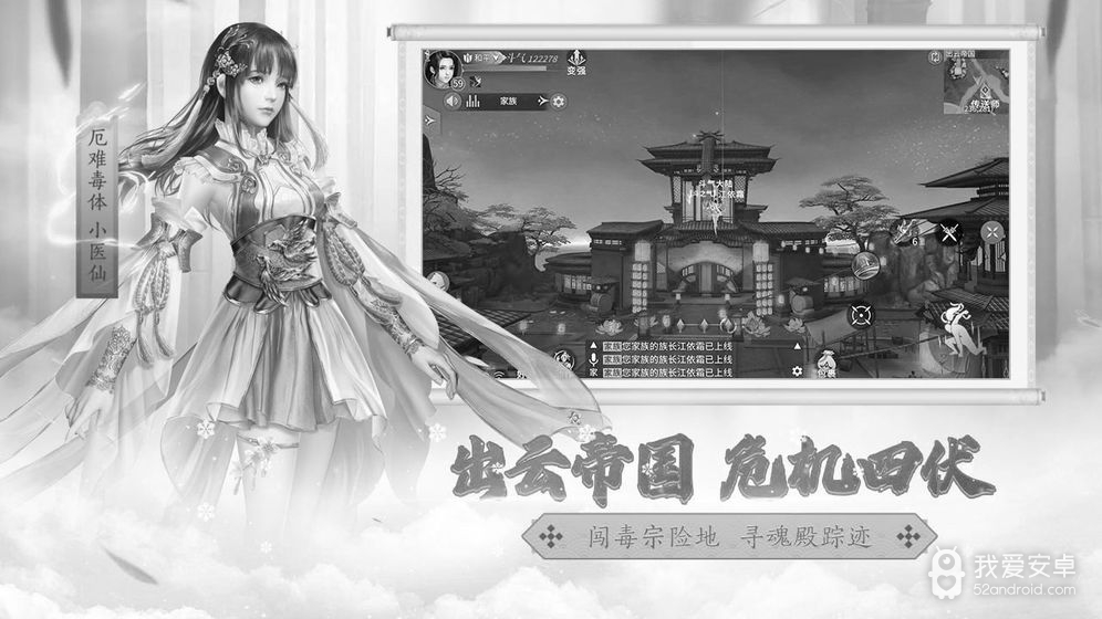 斗破苍穹：异火重燃 正式版