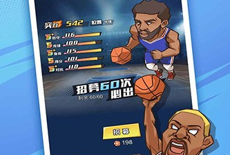 百球大师超全版本手游合集