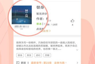 免费书城历史版本app合集