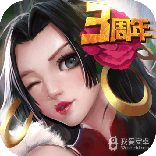 超级联盟4399版