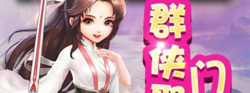 内存小又好玩的5v5推塔手游合集