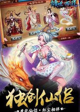 与倾世西游类似的手游合集