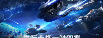 类似敌机锁定的手游合集