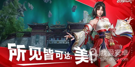 永劫无间手游合集