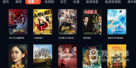 类似公主视频的app合集