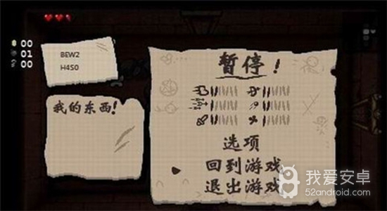 以撒的结合重生steam版