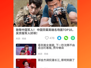 和久久短视频同款的app合集