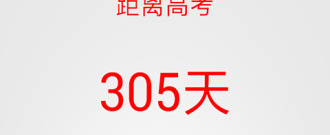 适合学生党的计时app合集