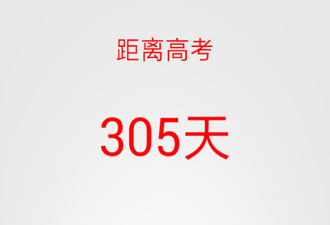 适合学生党的计时app合集