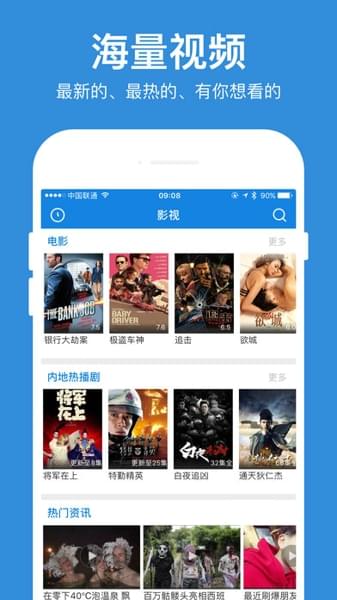 456影院无限看版