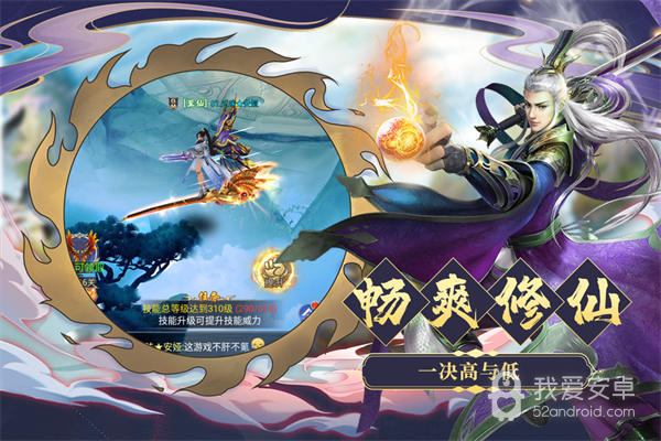 九天诛魔新服