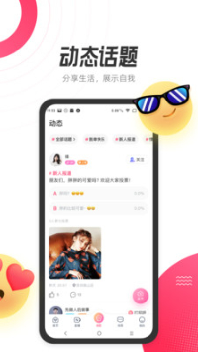 等Ta一对一版