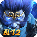 乱斗西游2三星版