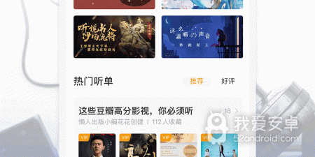 和懒人畅听一样的app合集