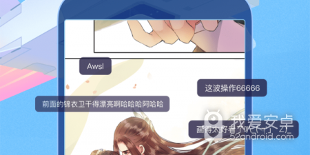 晚上睡不着b站视频app合集