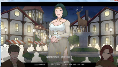 阿德莱德旅馆2v0.97a精翻汉化版