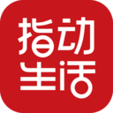 指动生活