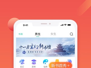 和塔读小说差不多的app合集