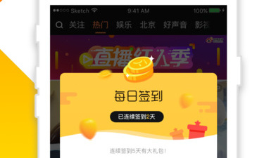 类似一直播的app合集