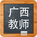 广西教师招聘考试题库