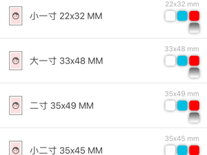 好用实用的自拍证件照app合集