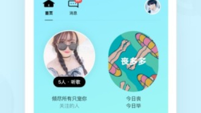 值得信赖的ktvapp合集