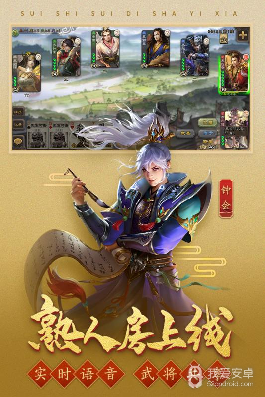 三国杀台服公测版最新版本