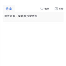 免费找卷子答案的app合集