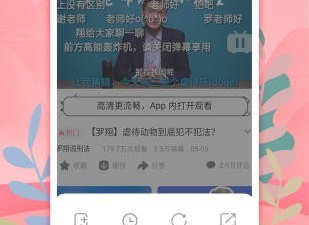 和自由影院相似的app合集