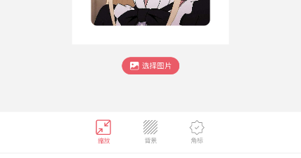 一键匹配情头app合集