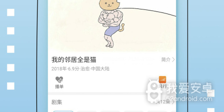 和聚视影视一样的app合集