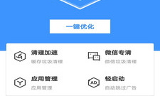 手机降温app合集