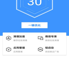 手机降温app合集