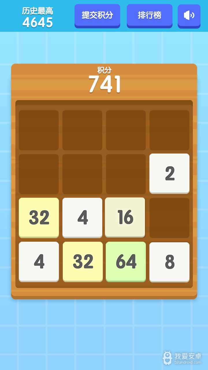 2048破解版