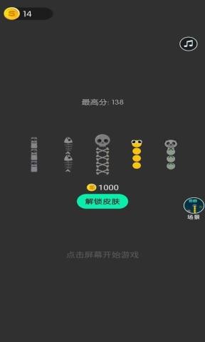 冲刺吧小蛇蛇 最新版