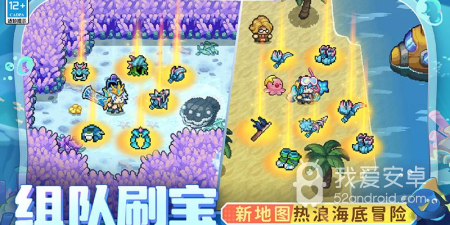 和元气骑士前传很像的手游合集