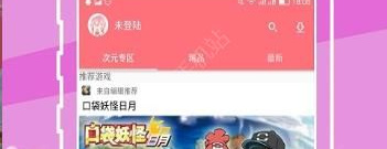 适合女生玩的二次元手游合集