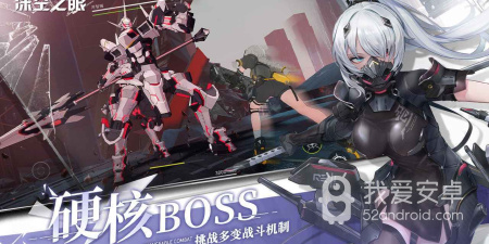 深空之眼破解版手游合集