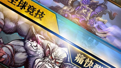 弓箭射击手游合集