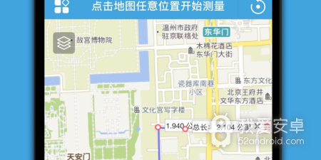 精品实用的卫星地图app合集