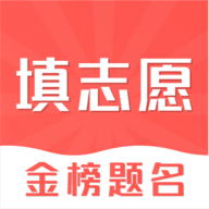 广东高考体育生志愿填报指南2022