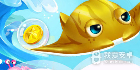 里面有金龙的捕鱼手游合集