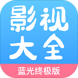 七七影视大全无限制版