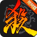三国杀移动版oppo服