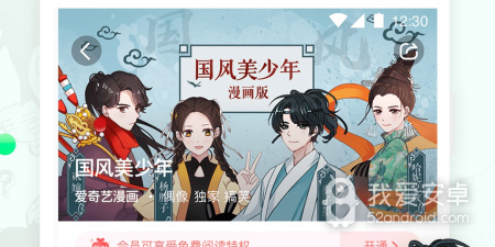 像光年影视这样的app合集