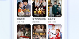 免费观看惊悚短剧的app合集