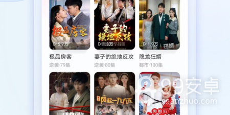 免费观看惊悚短剧的app合集