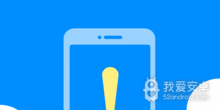 微信专清app合集